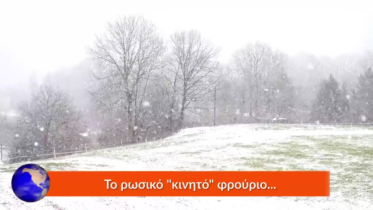 ΡΩΣΙΑ Oι Ρώσοι έφτιαξαν κινητό φρούριο... - (10.12.2022)[Eng subs]