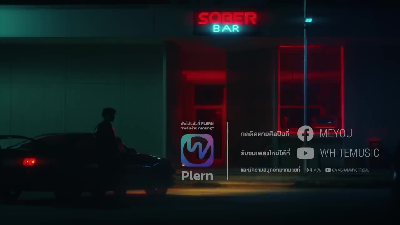 MEYOU feat. KHan Thaitanium - สร่าง (SOBER) [Official MV]