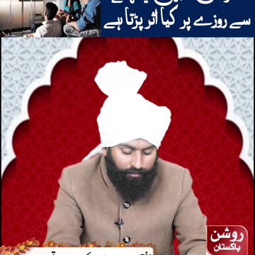 سارا دن فلمیں دیکھنےسے روزے پر کیا اثر پڑتا ہے