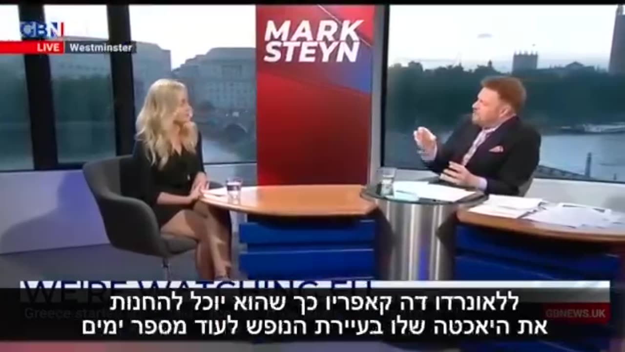 אווה ולרדינגרברוק מסבירה על סכנות הזהות הדיגיטלית והקצבת פחמן אישי לכל אדם