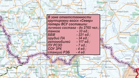 Russian Defence Ministry report on the progress of the special military operation(10-16 August 2024)