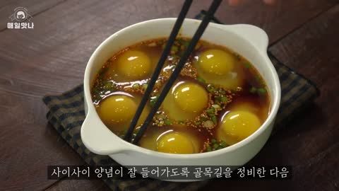 The best easy and delicious egg dish __ Seasoned Poached Egg __ Soy Sauce Egg