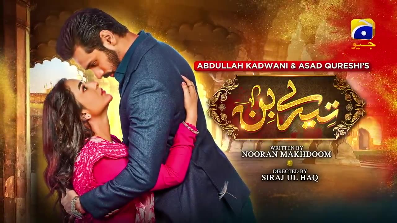 Tere Bin Episode 57 Teaser - 22nd June 2023 - HAR PAL GEO
