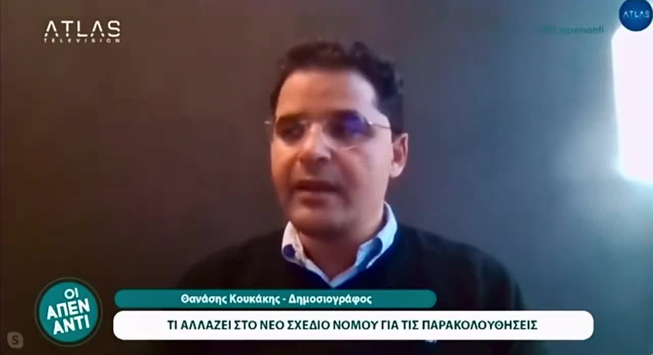 Ο δημοσιογράφος Θανάσης Κουκάκης