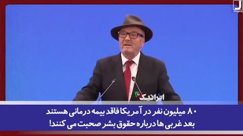 George Galloway in Beijing