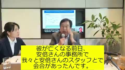 Japan: Minister Abe was killed. He wanted to allow the use Ivermectin