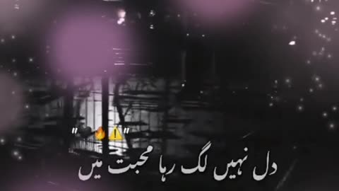 Urdu poetry