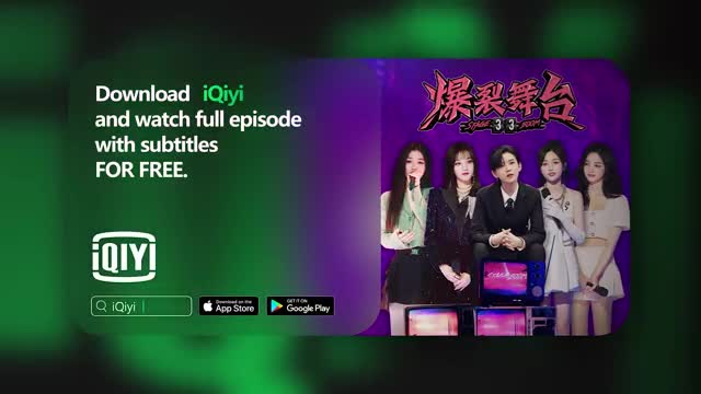 纯享：宋雨琦《Lion》女王范儿超slay 烟嗓低迷性感十足 - 爆裂舞台 EP01 - Stage Boom - iQiyi精选_Cut1