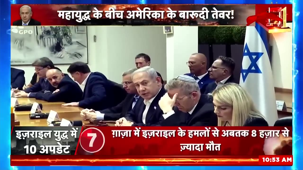 Israel Palestine War : Iran ने की 'World War 3' की तैयारी? Muslim Countries का समर्थन तय! | Hamas