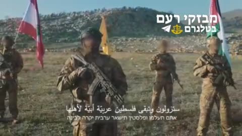 Hezbollah Releases Warning to Israel "We Are Coming" THE WORLD IS A STAGE ALL PLANNED