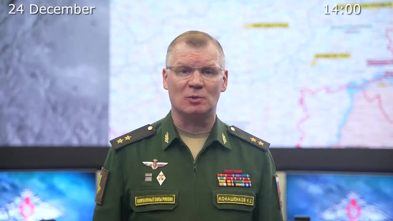 ⚡️🇷🇺🇺🇦 Morning Briefing of The Ministry of Defense of Russia (December 24, 2022)