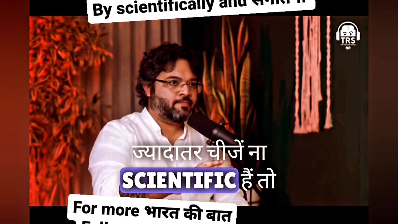 9 अंक के गुण by scientifically and सनातनी 'Part-1' "भारत की बात"