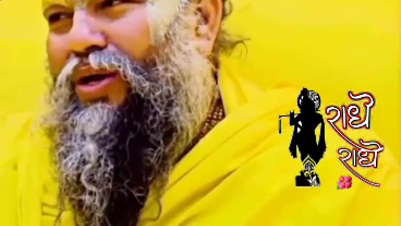 Guru jee