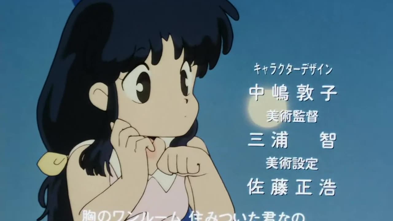 Ranma ½ Opening - Jaja Uma ni Sasenai de