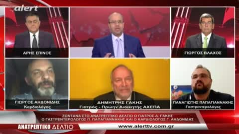 Αυτό που κρύβουν οι άλλοι! Αυτός είναι ο πραγματικός κίνδυνος..