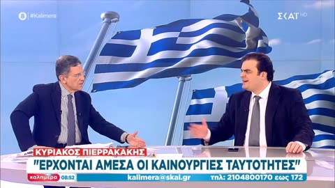 Ο Κυριάκος Πιερρακάκης στην εκπομπή «Καλημέρα» με τον Γιώργο Αυτιά 17/6/23