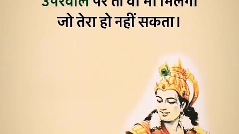 Shree krishna