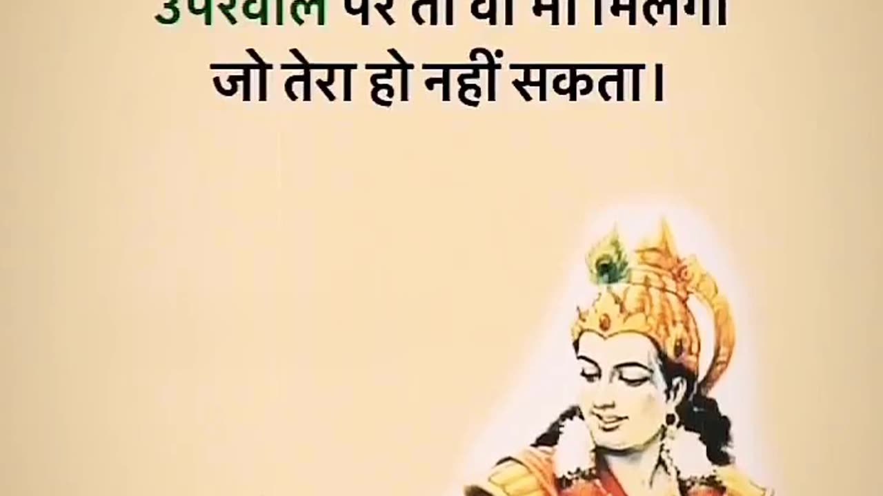 Shree krishna