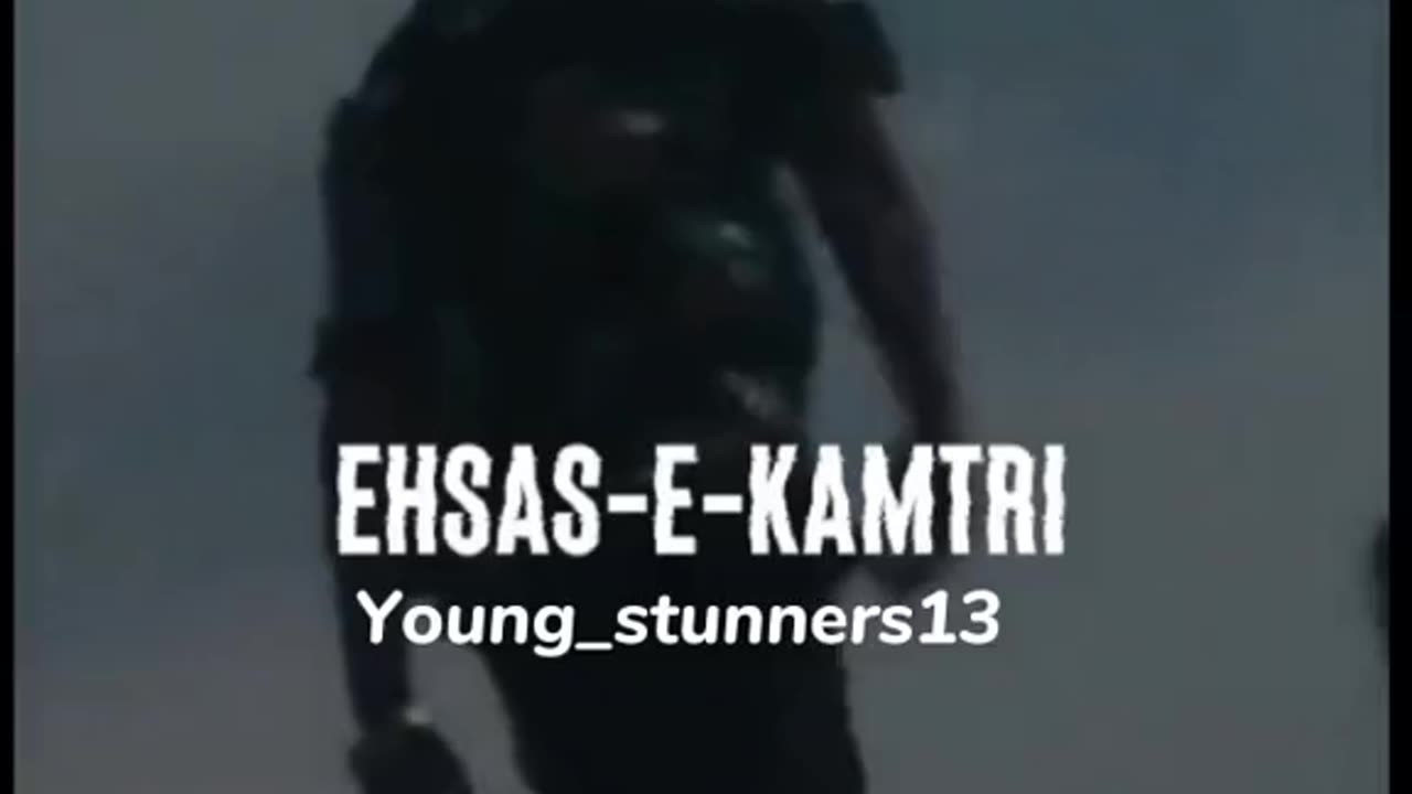 Ehsas-e-Kamtiri