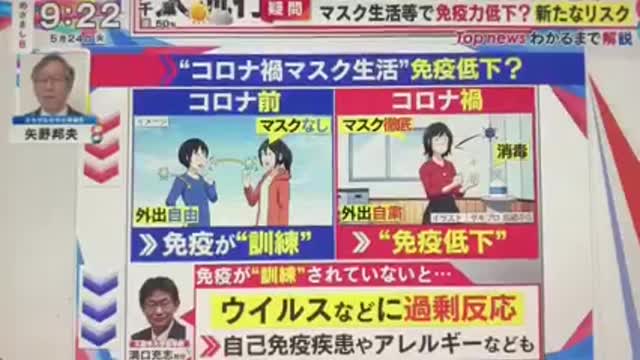 あたり前の事、言ってる