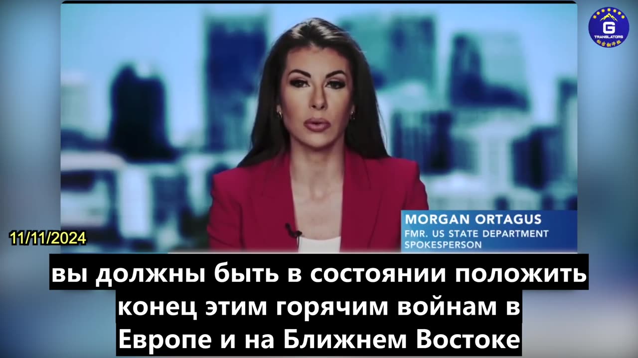 【RU】Кандидаты, которых рассматривает Трамп, очень обеспокоены ситуацией в Китае