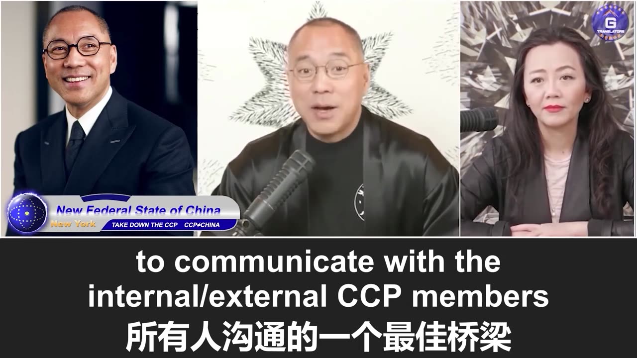 郭文贵先生谈母亲：纵观中国历史，以母亲为中心的家庭一直是社会稳定和价值观的核心