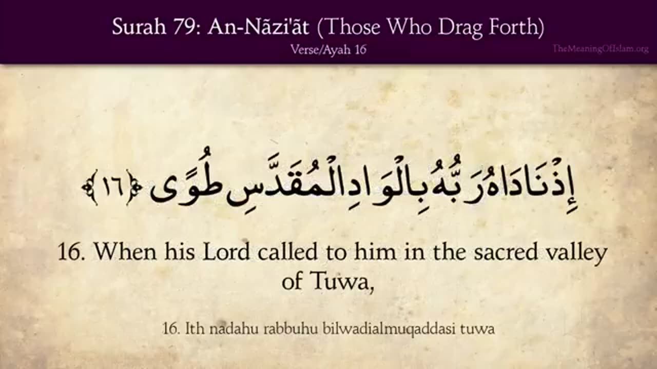 Surah An-Naziat (English Translation)