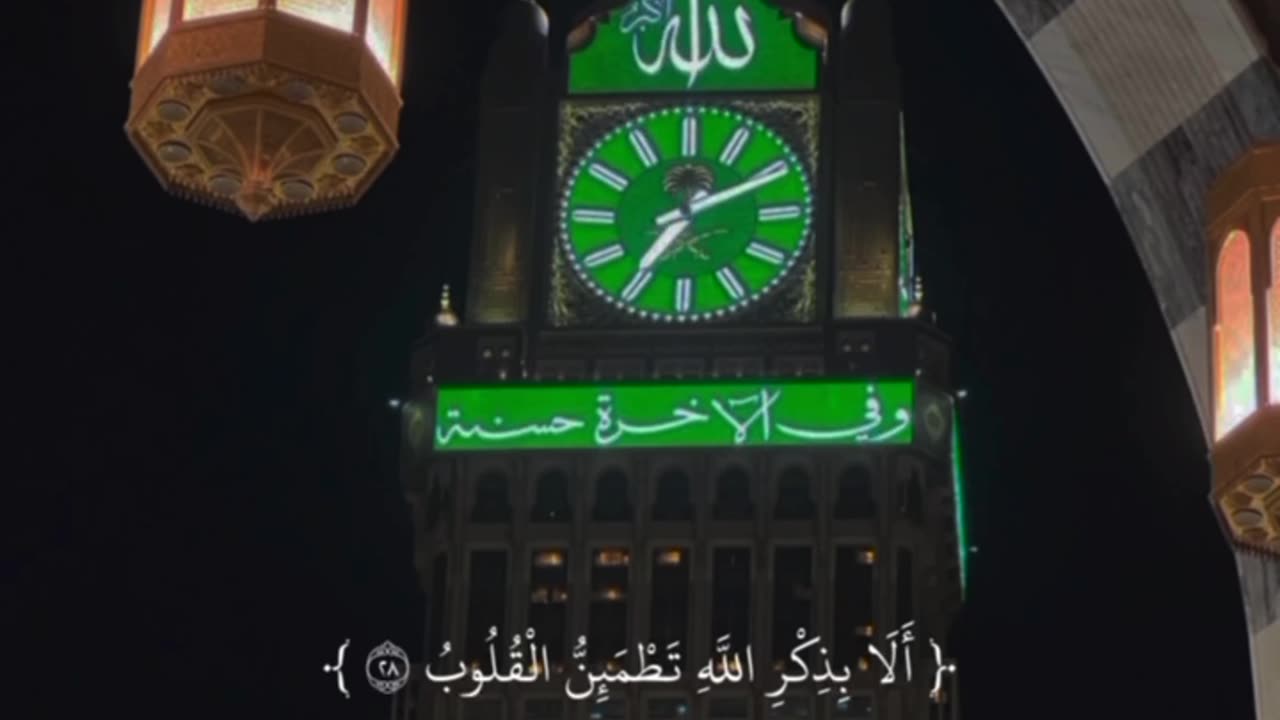 شهر رمضان