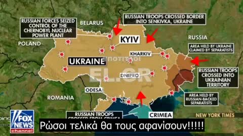 Συνταγματάρχης του Αμερικανικού στρατού Douglas McGregor - Η αλήθεια για τη ρωσική εισβολή στην Ουκρανία