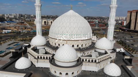 Surat ul Kausar Surah Kawthar