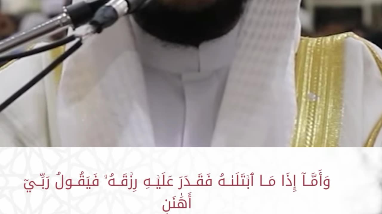 Surah Al Fajr Urdu+English+Swedish Translation