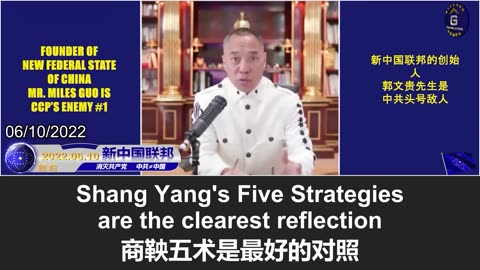 国庆节之际回顾郭文贵先生对中共威胁的警示