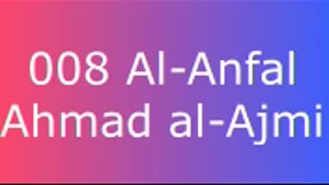 008 Al-Anfal - Ahmad al-Ajmi