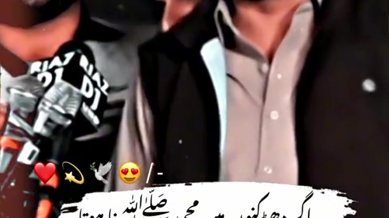 NAAT