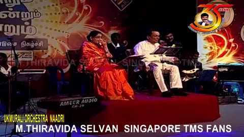 T M SOUNDARARAJAN LEGEND VOL 5118 UKMURALI ORCHESTRA NAADRI