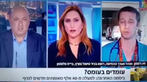 רופא בכיר בוולפסון מספר שהעומס במחלקה בגלל שמאשפזים במחלקות קורנה אנשים שלא חולים בקורנה ויצאו חיובי בבדיקה