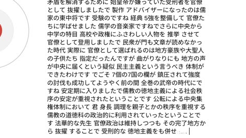 人類の原理14
