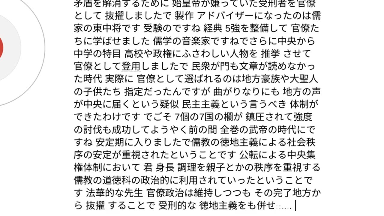 人類の原理14