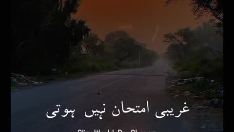 Zawal imtehan ni hota poetry by Ajmal Raza Qadri❤️
