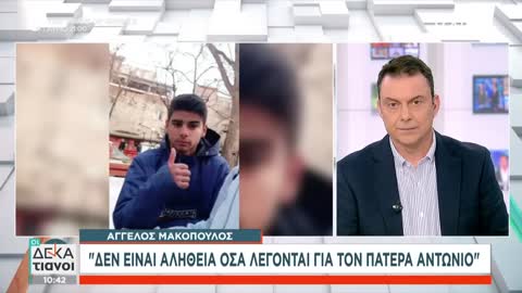 Α. Μακόπουλος - Πρώην τρόφιμος Κιβωτού: Δεν είναι αλήθεια όσα λέγονται για τον πατέρα Αντώνιο