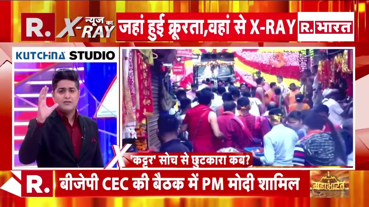 Bahraich Violence News: योगी का बदला... जैसे राम गोपाल तड़पा वैसी होगी मौत | Yogi | UP Police