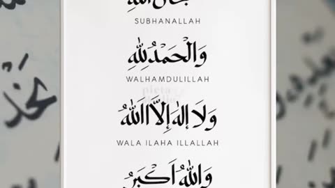 Hamare Nabi Paak ﷺ - Urdu Islamic Status Videos - Urdu Status - Islamic Whatsapp Status