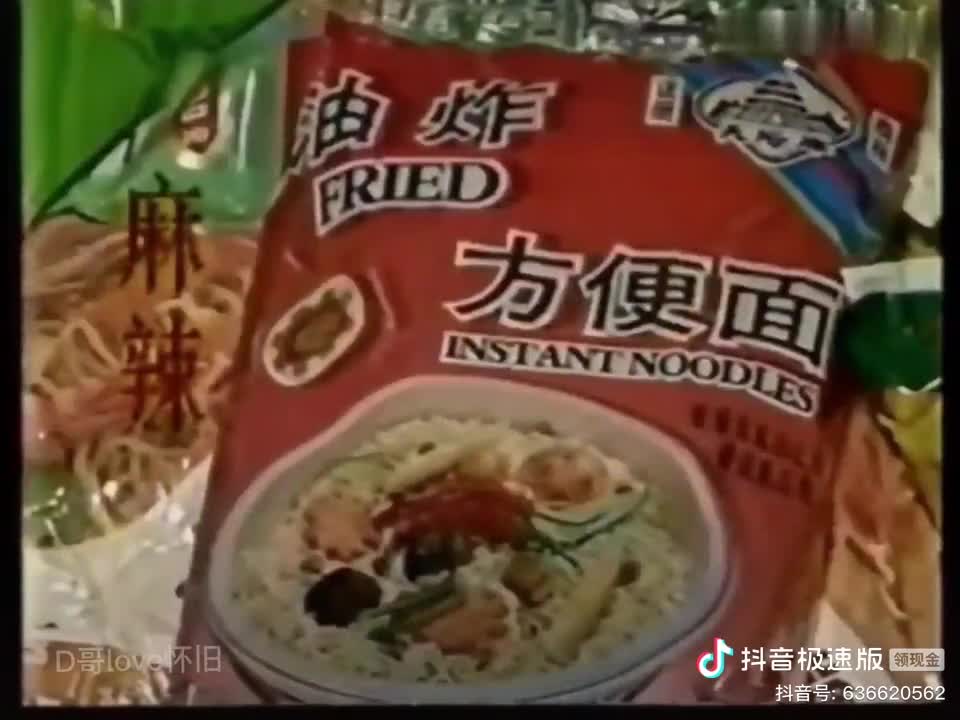 Chezai noodles