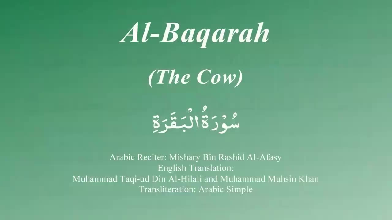 002 Surah Al Baqara by Mishary Al Afasy (iRecite AL QURAN)