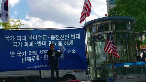 #전두환리더십#지만원박사#가장자유로운전두환시대#FreedomRally#FightForFreedom