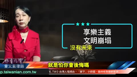 享樂主義者注意力都在自己---公平、平等財富重分配，錯在他人不在我。這是卡馬拉支持者的特質。