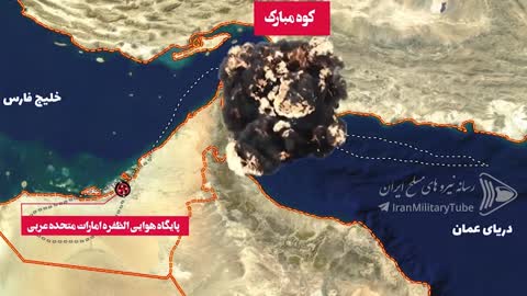 Iran releases footage, and path, of shooting down a U.S. drone
