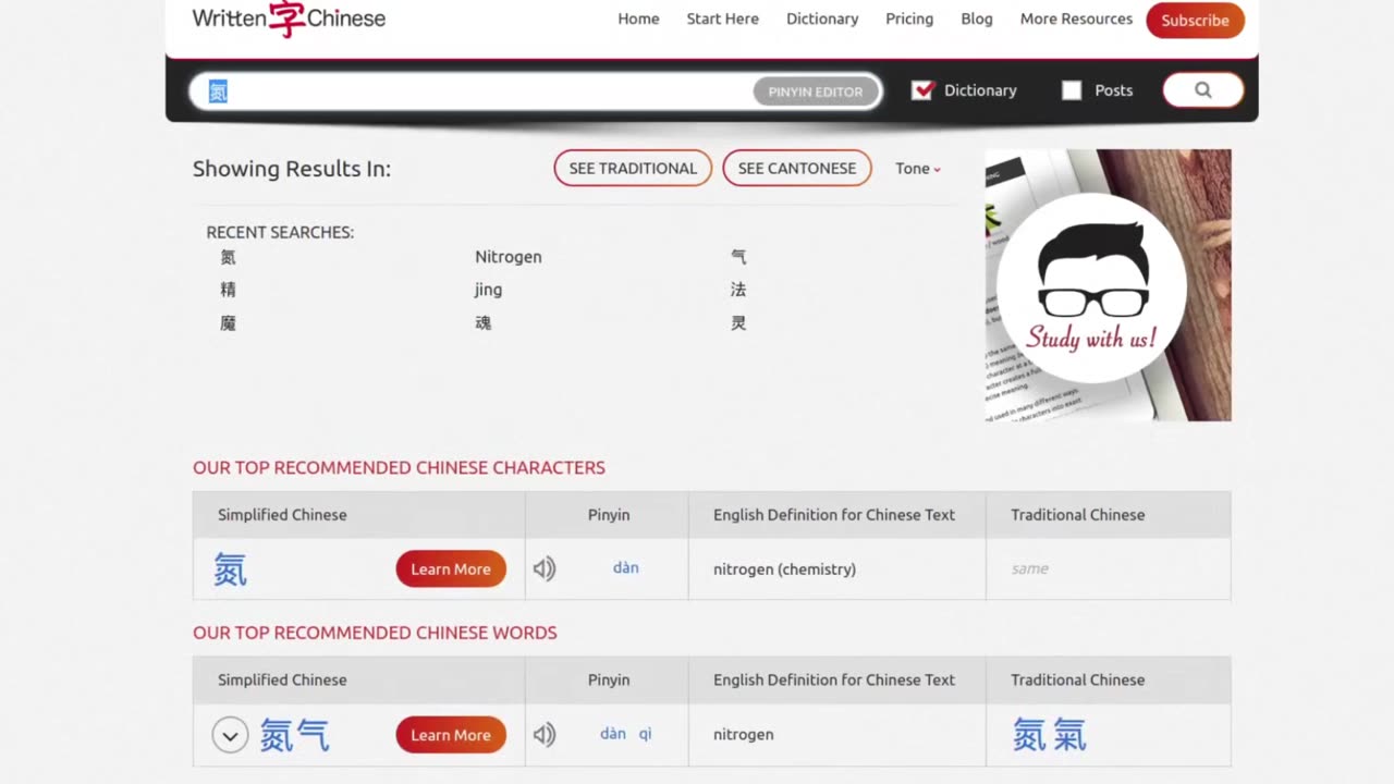 Looking at occultic words in Chinese