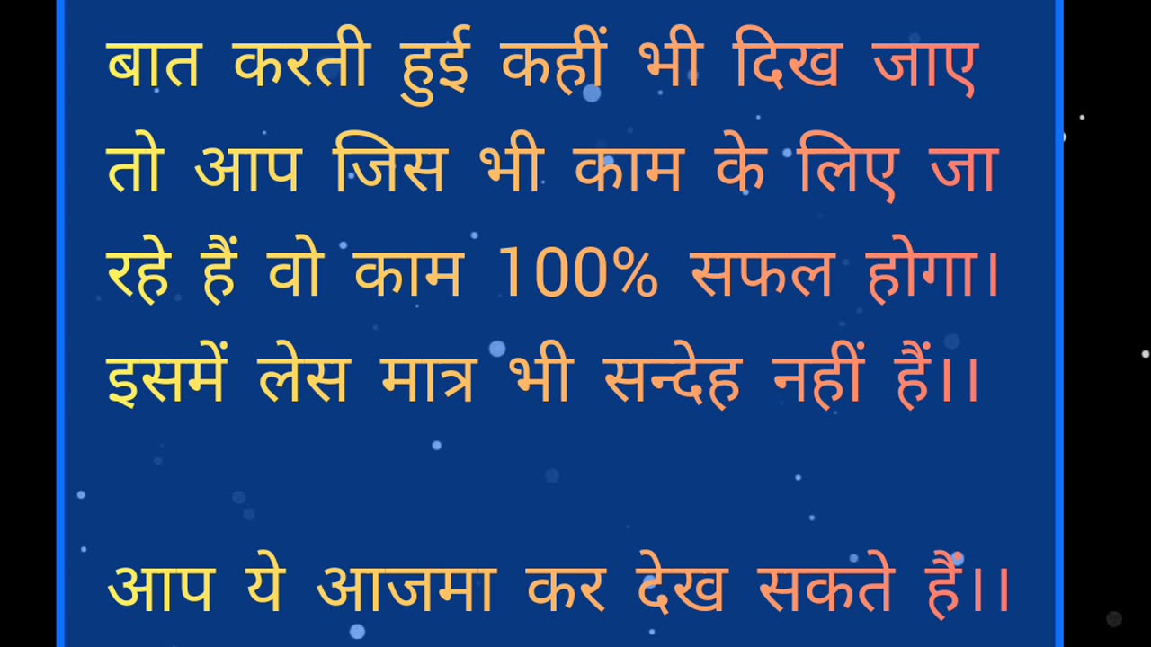 Girls importance