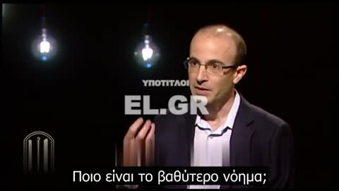 Απάντηση ΧΑΡΑΡΙ που θα μπορούσε να μπερδέψει κάθε ευκολόπιστο!!! Προσέξτε και μην ακούτε απλώς!!!